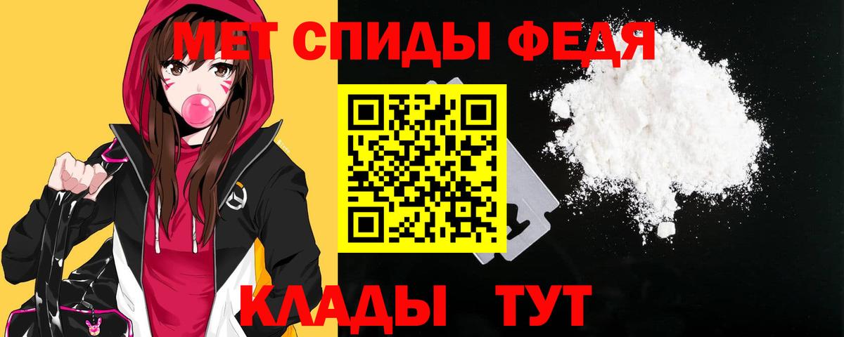 АМФЕТАМИН Premium Сургут