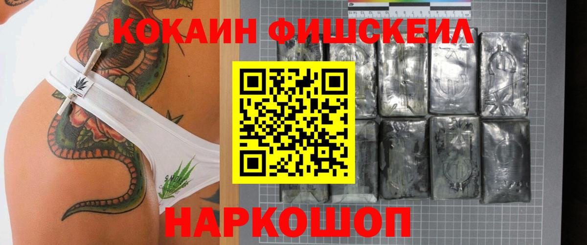 КОКАИН Колумбийский  Cocaine  COCAIN Боливия  Сургут  Вход с VPN 