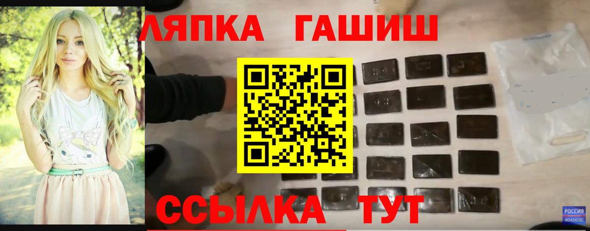 Гашиш VHQ Сургут