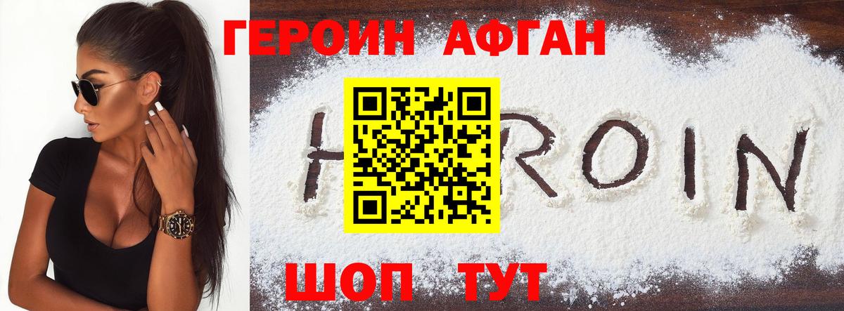 Сургут  Вход с VPN  МЕФ   Кокаин  ГАШИШ  НБОМе  Лсд 25  Конопля  ГАШИШ  Codein 
