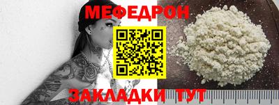 герыч Партизанск