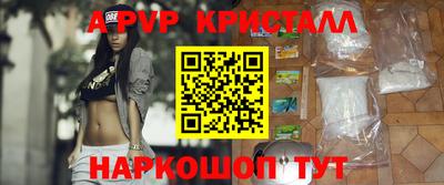 Альфа ПВП Обь