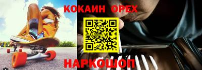 прущая мука Нягань