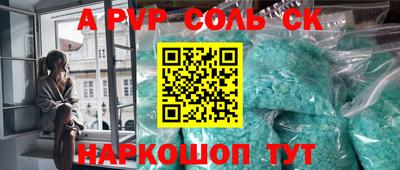 гидропоника Первоуральск