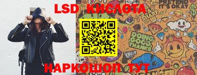 Альфа ПВП Обь
