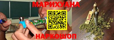 дистиллят марихуана Обнинск