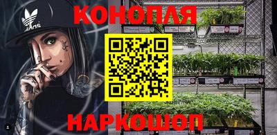 дистиллят марихуана Обнинск