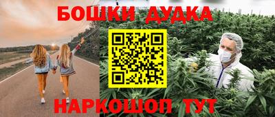 герыч Партизанск