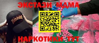 Альфа ПВП Обь