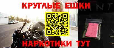 дистиллят марихуана Обнинск