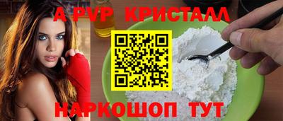 Альфа ПВП Обь
