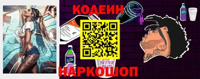Альфа ПВП Обь