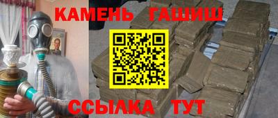 герыч Пенза