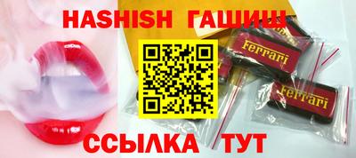 герыч Пенза