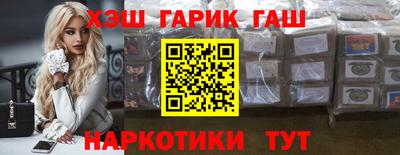 дистиллят марихуана Обнинск