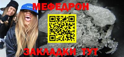 прущая мука Нягань