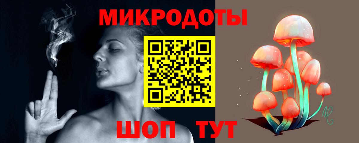 Сургут  Галлюциногенные грибы прущие грибы  Псилоцибиновые грибы GOLDEN TEACHER  закладка  Вход с VPN 