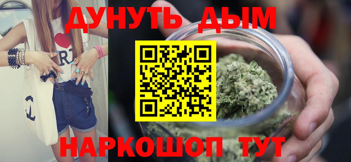 Бошки марихуана THC 21%  МАРИХУАНА семена  Сургут  Вход с VPN  Каннабис LSD WEED 